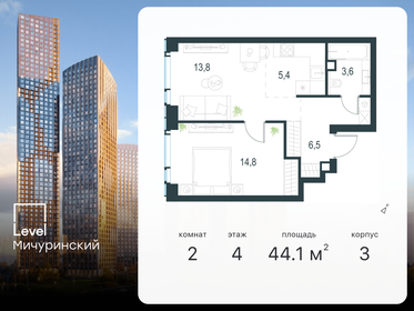 39,1 м², 2-комнатная квартира 23 350 300 ₽ - изображение 18