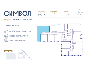 130,4 м², 3-комнатная квартира 35 910 000 ₽ - изображение 108