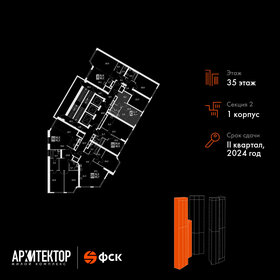 Квартира 29,9 м², студия - изображение 2