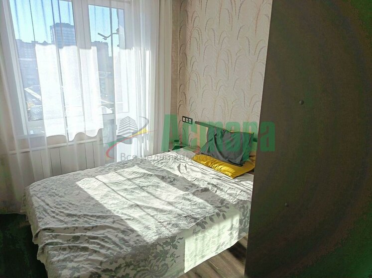 40,6 м², 1-комнатная квартира 7 500 000 ₽ - изображение 39