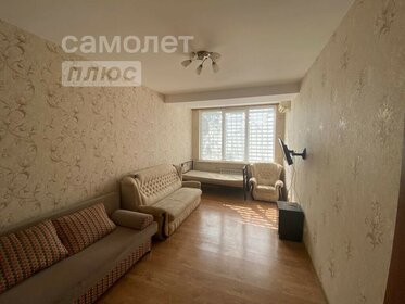 35,5 м², 1-комнатная квартира 7 500 000 ₽ - изображение 61