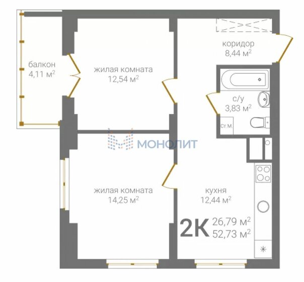 52,7 м², 2-комнатная квартира 11 916 980 ₽ - изображение 1