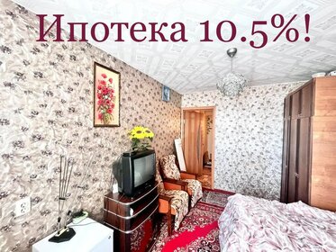 Купить двухкомнатную квартиру с большой кухней в ЖК «Детали» в Москве и МО - изображение 46