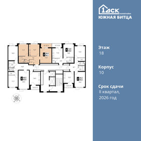 Квартира 59,1 м², 2-комнатная - изображение 2