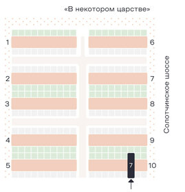 152,5 м² таунхаус, 0,4 сотки участок 13 724 100 ₽ - изображение 32