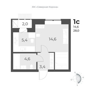 27,7 м², квартира-студия 4 400 000 ₽ - изображение 70