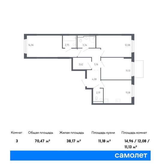 70,5 м², 3-комнатная квартира 8 566 214 ₽ - изображение 1