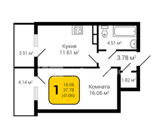 42,6 м², 2-комнатная квартира 3 499 000 ₽ - изображение 97