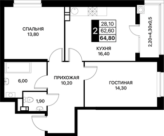 70 м², 2-комнатная квартира 13 100 000 ₽ - изображение 66