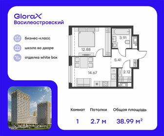 25 м², квартира-студия 7 625 000 ₽ - изображение 55