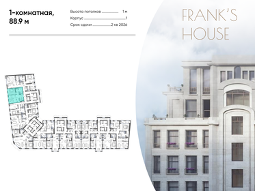 84,4 м², 1-комнатная квартира 112 499 800 ₽ - изображение 31