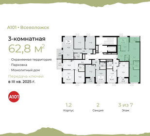 55,8 м², 3-комнатная квартира 5 290 000 ₽ - изображение 95