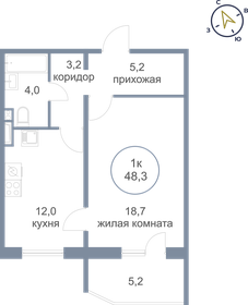 Квартира 48,3 м², 1-комнатная - изображение 1