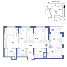 74,6 м², 4-комнатная квартира 11 160 000 ₽ - изображение 10