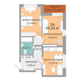 47,4 м², 2-комнатная квартира 5 650 000 ₽ - изображение 135