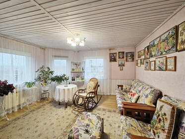 Дом, Москва