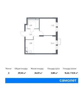 39,3 м², 1-комнатная квартира 8 990 391 ₽ - изображение 26