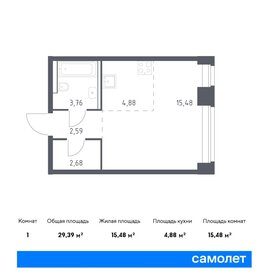 30 м², квартира-студия 25 751 980 ₽ - изображение 6