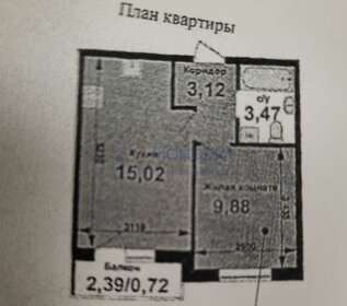 Квартира 32,2 м², 1-комнатная - изображение 1