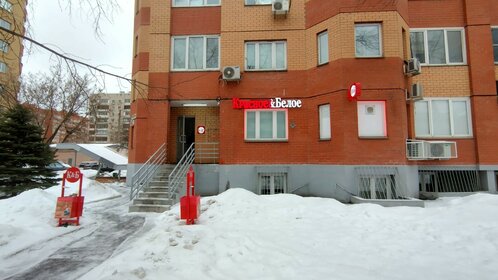 Снять квартиру с высокими потолками на улице Шкулёва в Москве - изображение 41