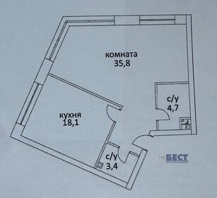 Квартира 62,7 м², 3-комнатная - изображение 1