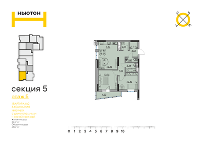 23 м², квартира-студия 6 300 000 ₽ - изображение 10