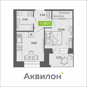 Квартира 29,7 м², 1-комнатная - изображение 1
