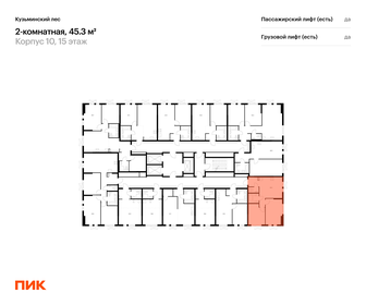 Квартира 45,3 м², 2-комнатная - изображение 2