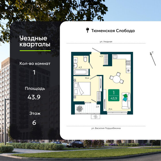 677 м² дом, 15 соток участок 156 000 000 ₽ - изображение 58