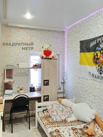 80 м² часть дома, 4,5 сотки участок 3 100 000 ₽ - изображение 82