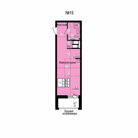 Квартира 32,3 м², студия - изображение 1