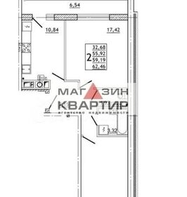 Квартира 66,8 м², 2-комнатная - изображение 1
