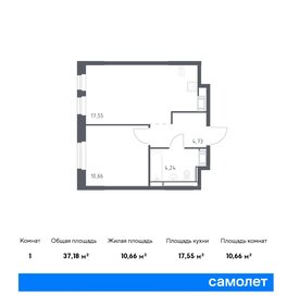 36,7 м², 1-комнатная квартира 5 447 108 ₽ - изображение 23