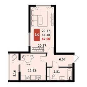 Квартира 47,1 м², 1-комнатная - изображение 1