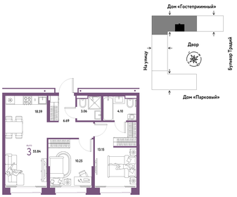 55,5 м², 4-комнатная квартира 5 100 000 ₽ - изображение 132