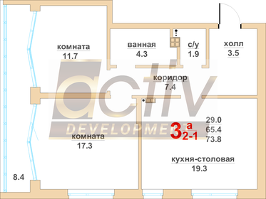 90 м², 3-комнатная квартира 7 950 000 ₽ - изображение 112