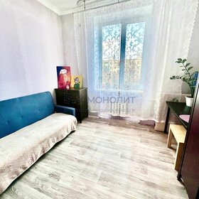 17,5 м², квартира-студия 1 780 000 ₽ - изображение 63