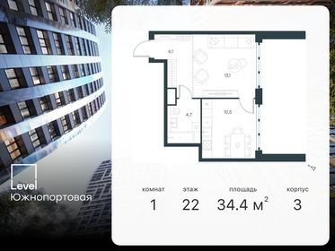 33,9 м², 1-комнатная квартира 18 015 528 ₽ - изображение 75