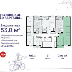 Квартира 53 м², 2-комнатная - изображение 4