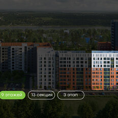 Квартира 72,2 м², 3-комнатная - изображение 3