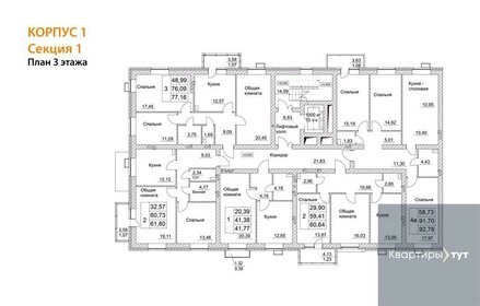 58,7 м², 2-комнатная квартира 7 295 617 ₽ - изображение 28