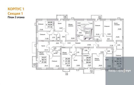 Квартира 60,5 м², 2-комнатная - изображение 2