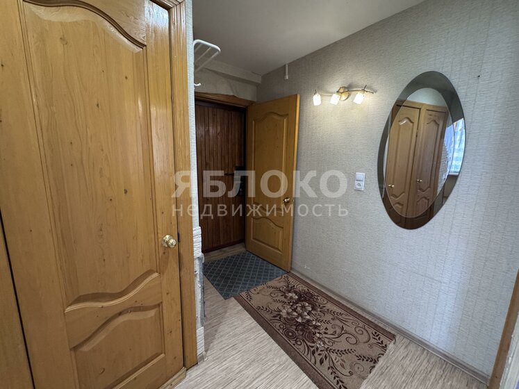 43,3 м², 2-комнатная квартира 1 950 000 ₽ - изображение 49