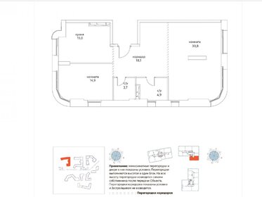 Квартира 87 м², 2-комнатная - изображение 1