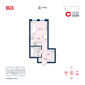 23 м², апартаменты-студия 3 930 000 ₽ - изображение 55