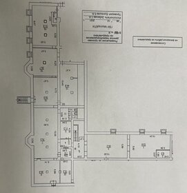 457,2 м², помещение свободного назначения - изображение 5