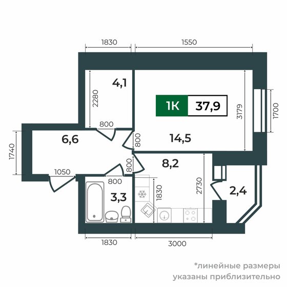 19 м², 1-комнатная квартира 1 300 000 ₽ - изображение 71