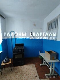 Купить квартиру до 2,5 млн рублей в Шатуре - изображение 42