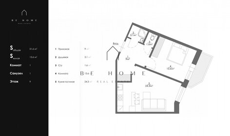 49,4 м², 1-комнатная квартира 11 500 000 ₽ - изображение 36