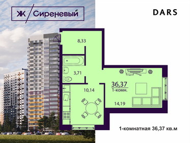 54 м², 2-комнатная квартира 2 670 000 ₽ - изображение 69